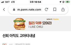 갓선희로 쓰니.  장난글s님들 맞냨ㅋㅋㅋㅋ