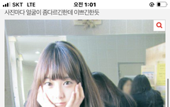 넷상 일찐 선희. 현실찐따이건가?