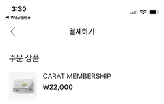 캐랜 티켓팅 질문