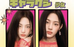 타팬인데 이거 혹시 어디에 뜬건가요??