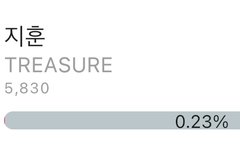 트메들아 지훈이