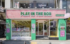 누가 여기 들어가서 인생네컷 찍자고 했을까