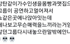 ㅇㄱㄹㅇ이라고