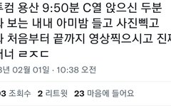 이거 백퍼 줌들이다