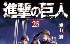 25권 표지 이게 더 까리하지않냐