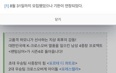 진호는 늦어도 10월달엔 출연결정됐겠는데??