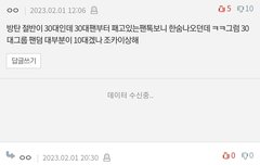 이런거보면 한숨나옴