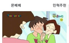 어제 몬채널이랑 새벽 공카