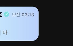 김남준 김석진 민윤기 정호석 박지민 전정국