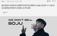 여기애들 줌마라고 모는이유