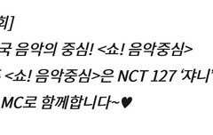 쟈니 엠씨하네 오