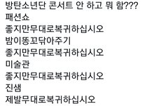 그 스케줄 싫어요