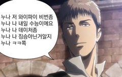 ㅅㄷ) 난 시험을 보고 단 한 번도 자책을