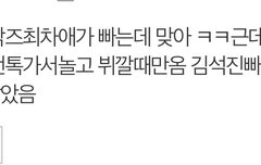 지민줌들 수치스럽다