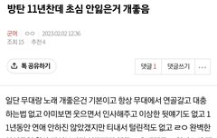 ㅋㅋㅋㅋㅋㅋㅋㅋㅋㅋㅋㅋㅋㅋㅋㅋ