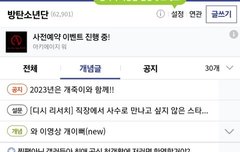 이딴곳이 뭐라고