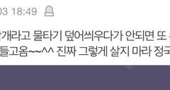 지민줌들 오픈톡방수 50명