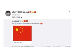 ㅇㅇㅅ 하나의 중국 다 올렸다 알못아