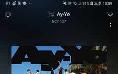 정상이면 스밍 좀 올려라 ㄹㅇ