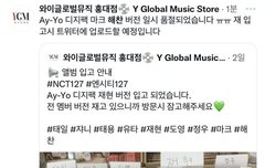 국내 맠프들이 앨범 많이사네