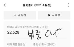 후웅❤️❤️❤️❤️