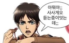 과몰입해서미치겠음