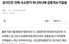 줌마들 발작눌릴짤❤️