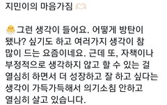 라이브에서 이쁜말만 하는 방탄보기❤️