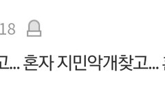 24시간 관음하는 아주머니들