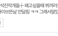 진정국뷔 놓고 박지민좀 빠세요