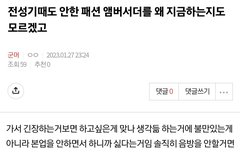 멤버까며 6방탄하는게 악개입니다