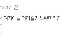 이건 봐도봐도 꼴림