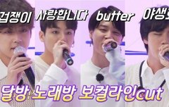 버뮤다 미치신 그줌들