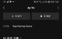 에이요 진짜 많이들었당ㅋㅋ