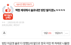 아미들 스밍 졸라 돌려야겠어