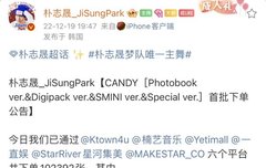 캔디 중국 공구 정리해줌