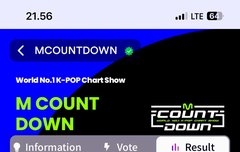 엠카 역전했다!