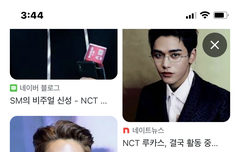 루카스는 하얘져야 개존잘됨