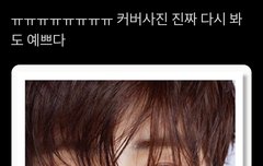 너네는 이게 기복 없는 얼굴 같냐