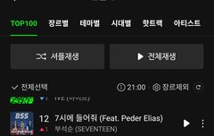 현재로서는 마크 역시