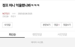 얘 진짜 왜 이럼?ㅋㅋㅋㅋ