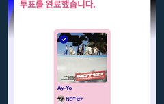 (ㅊㄱ)아니 너넨 투표 진 거 아무렇지도 않음?