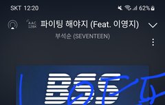 우리 화력 무슨일이야