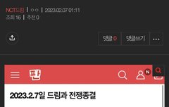 너무나대진마세ㅛ