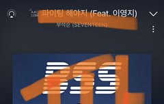 머글인데 슴리 부탁해!!