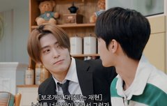 나 정재현이 수트만입으면 재프됨