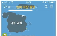 적당히하지 정국아주머니들은 교활해