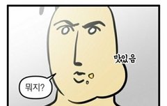 쟝피크..???