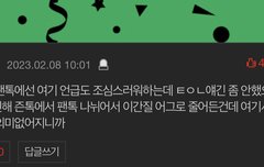 이게 조카 맞말임