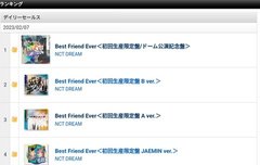 얼마나 다행이냐